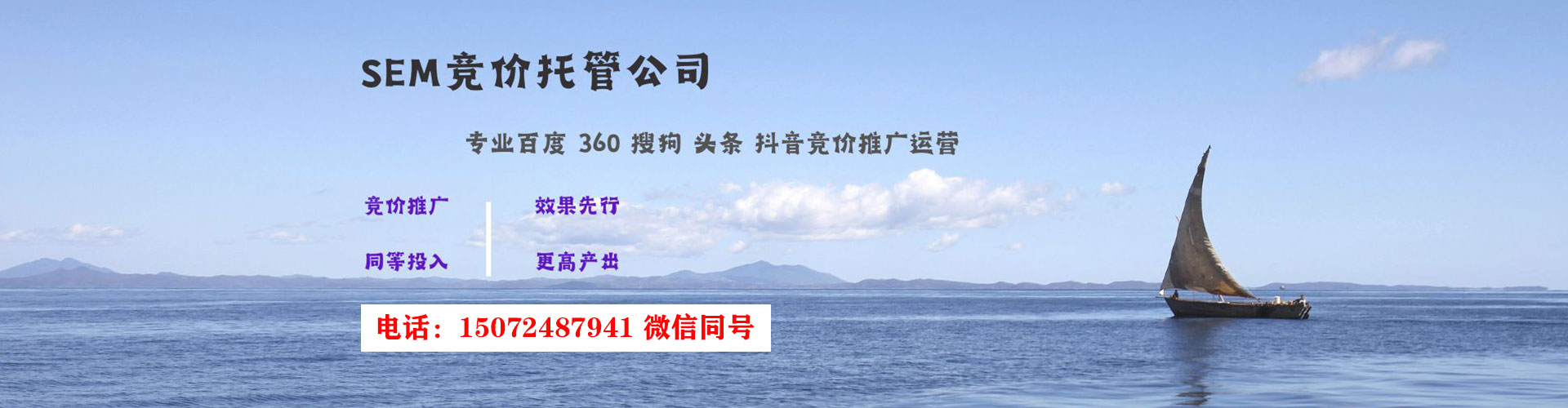 沽源百度竞价代理